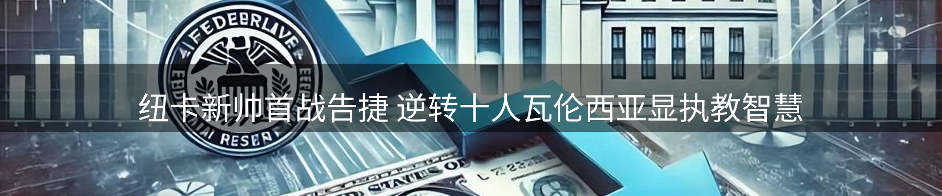 行业报道
