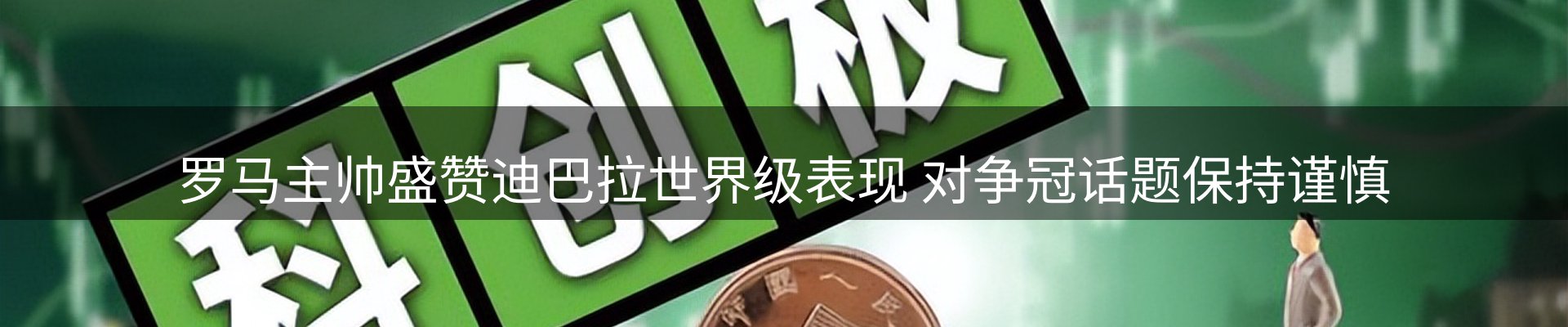行业报道