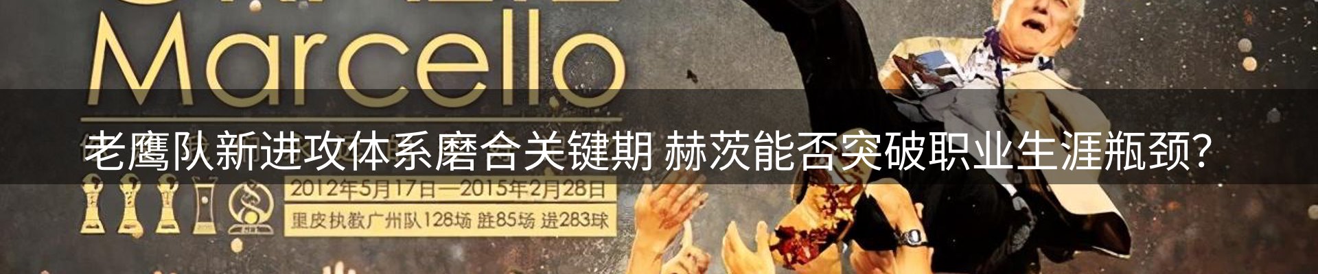 网站资讯