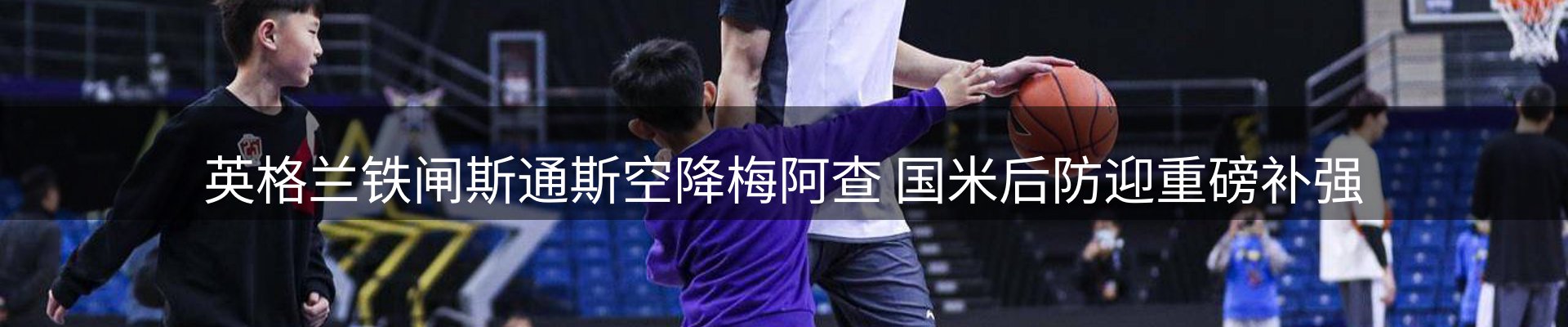 网站资讯