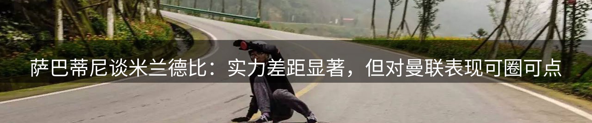 行业报道