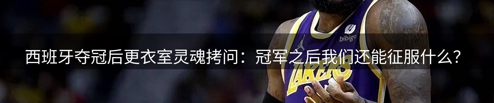 网站资讯