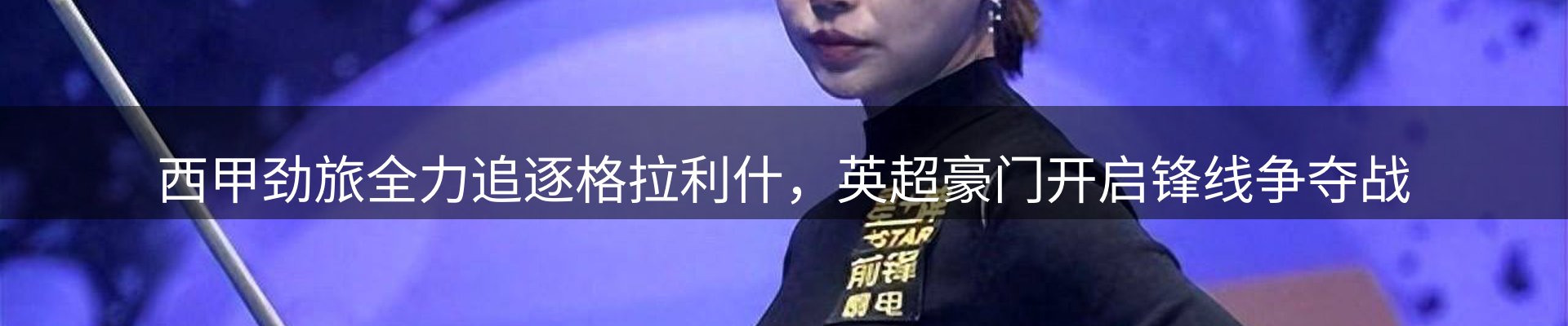 网站资讯