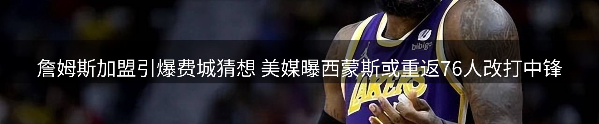 网站资讯