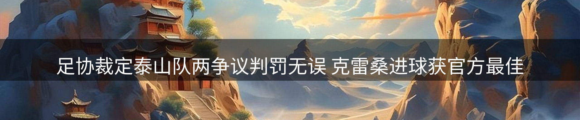 行业报道