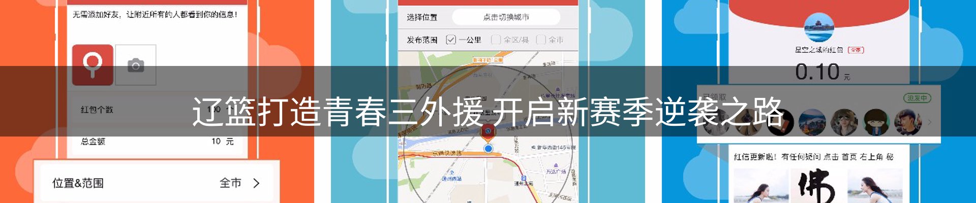 行业报道