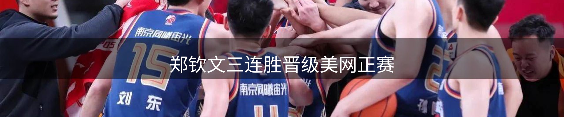 行业报道