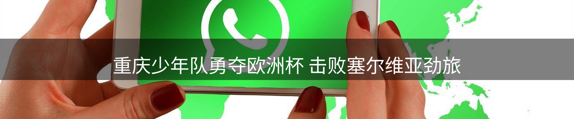 行业报道