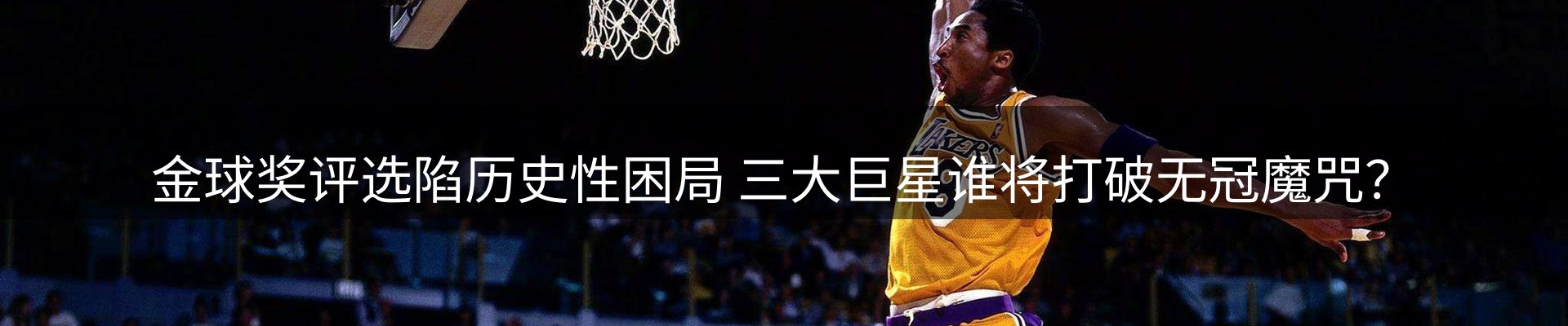网站资讯