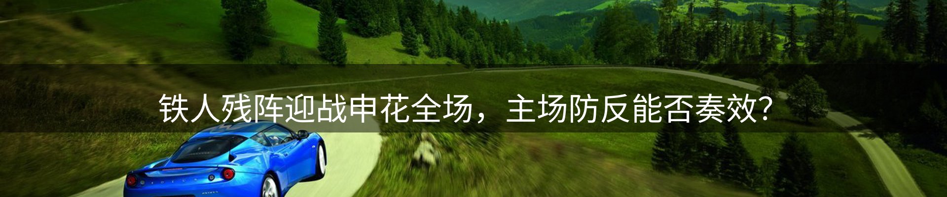 网站资讯