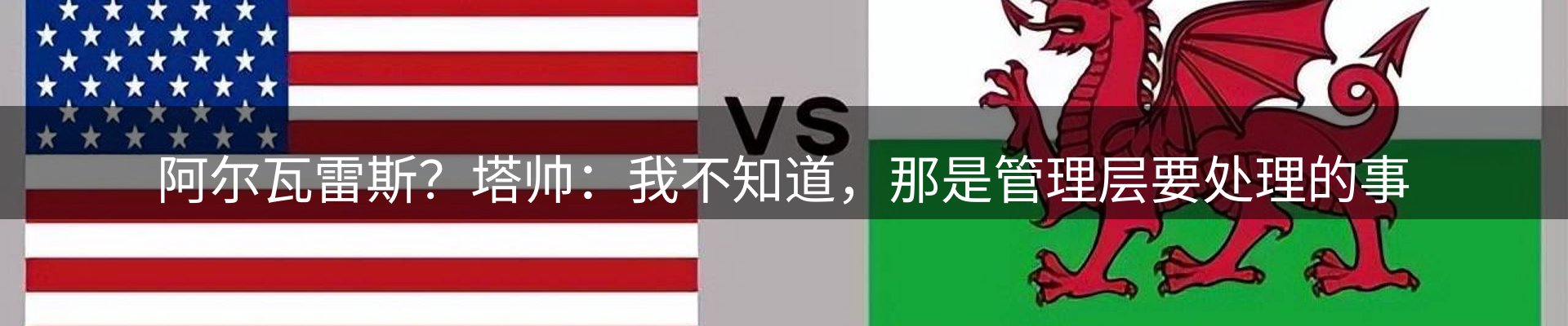 行业报道