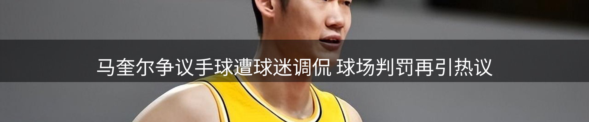 行业报道