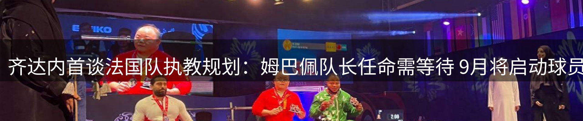网站资讯