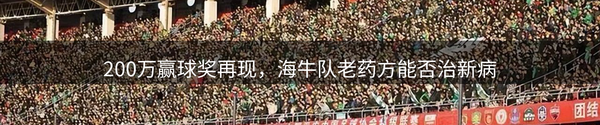 行业报道