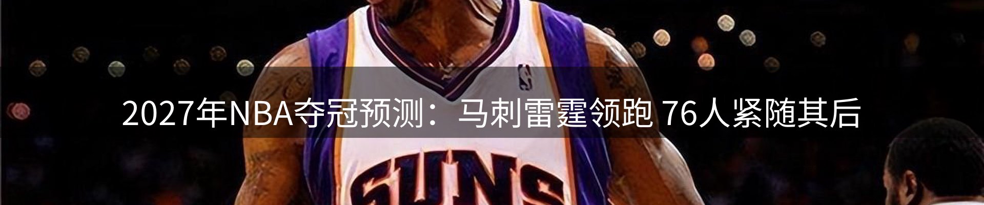 行业报道
