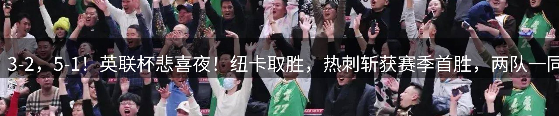 行业报道