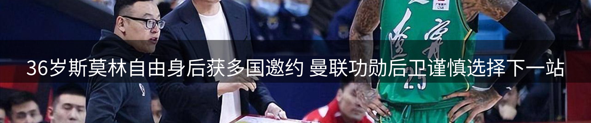 网站资讯