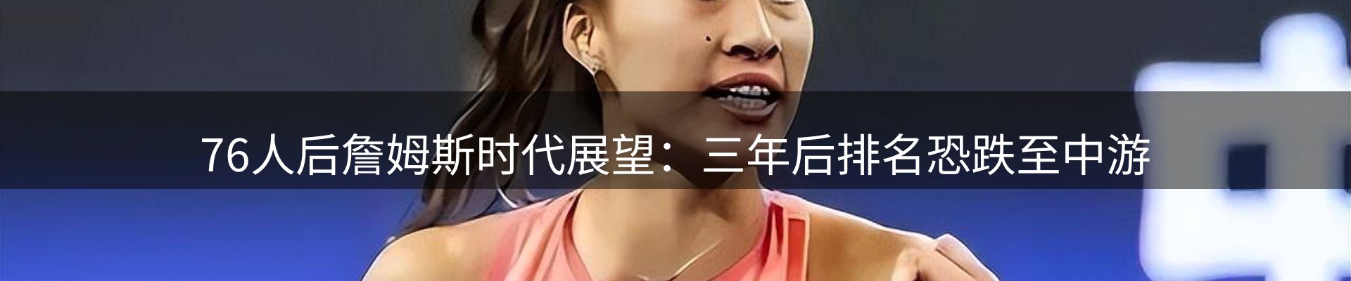 行业报道