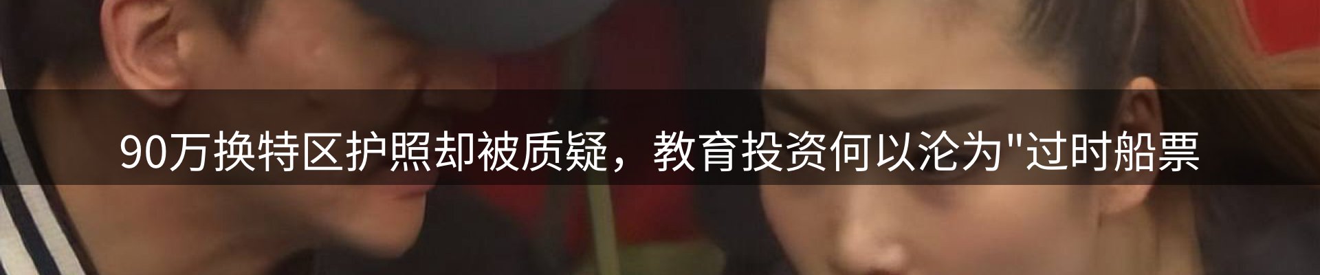 行业报道