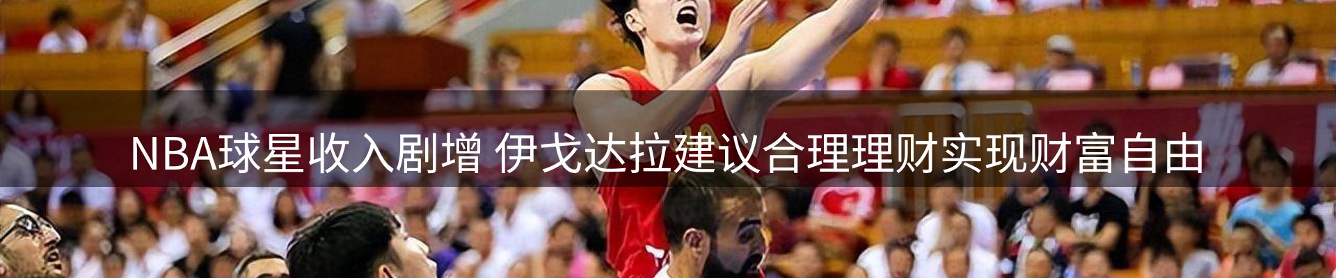 行业报道