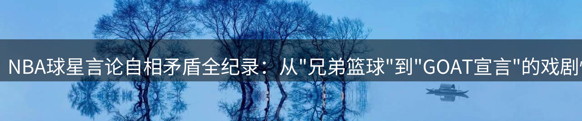 网站资讯